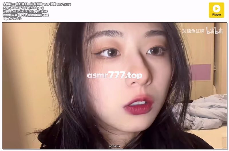 玻璃鱼缸啊1-吃打糕 口Q音 吃丑橘-ASMR资源阁