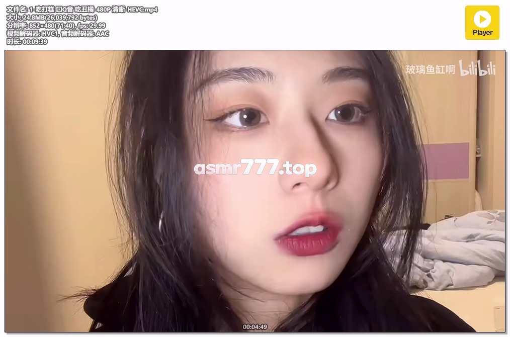 玻璃鱼缸啊1-吃打糕 口Q音 吃丑橘-ASMR资源阁