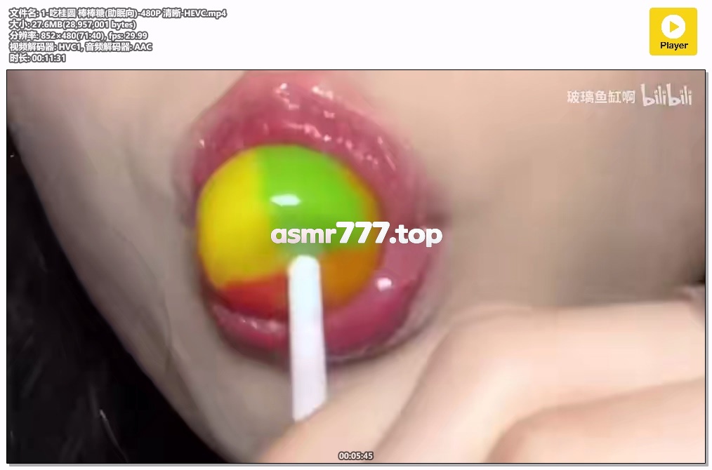 玻璃鱼缸啊1-吃桂圆 棒棒糖(助眠向)-ASMR资源阁