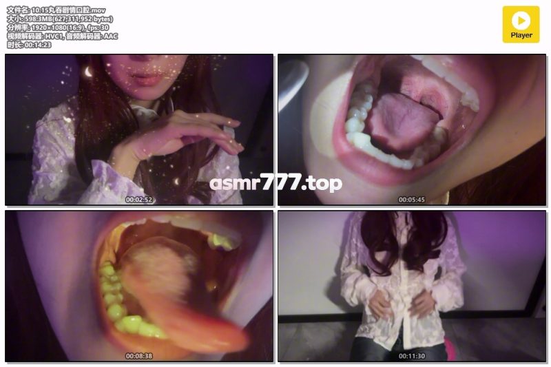 小灿助眠--10.15丸吞剧情口腔-ASMR资源阁
