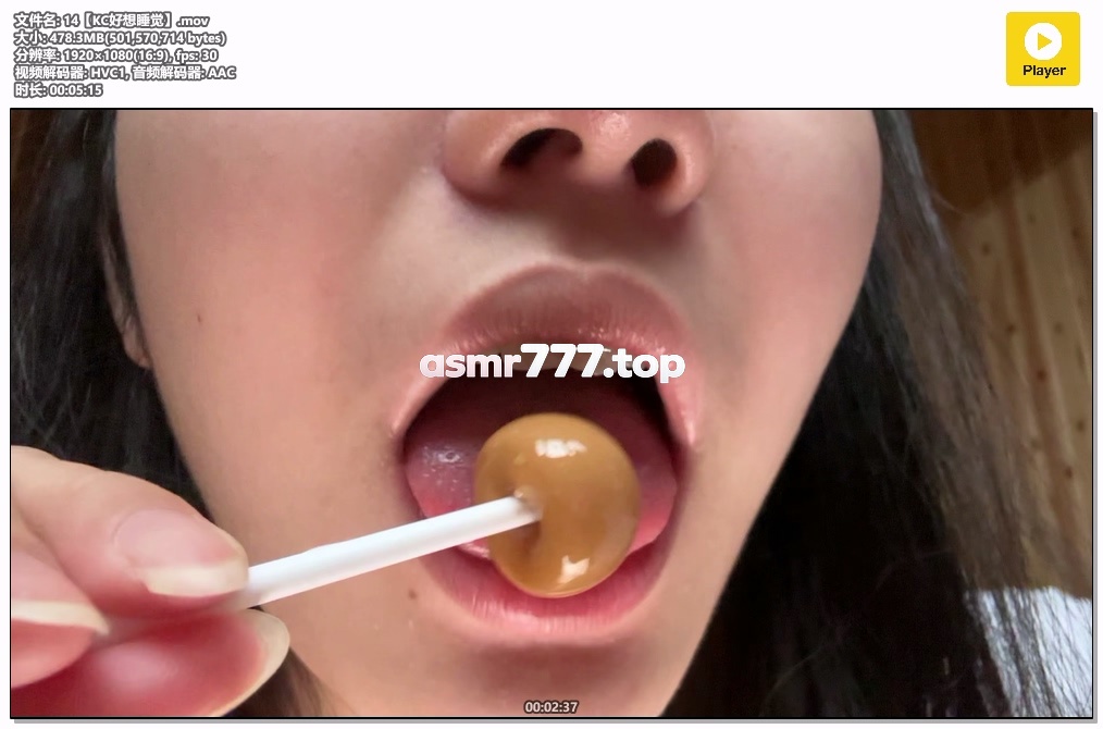 14【KC好想睡觉】-ASMR资源阁