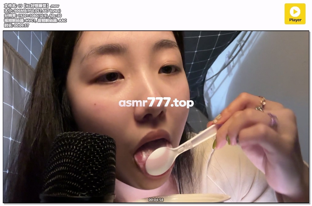 15【KC好想睡觉】-ASMR资源阁