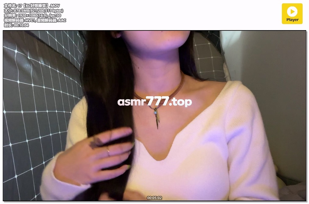 17【KC好想睡觉】-ASMR资源阁