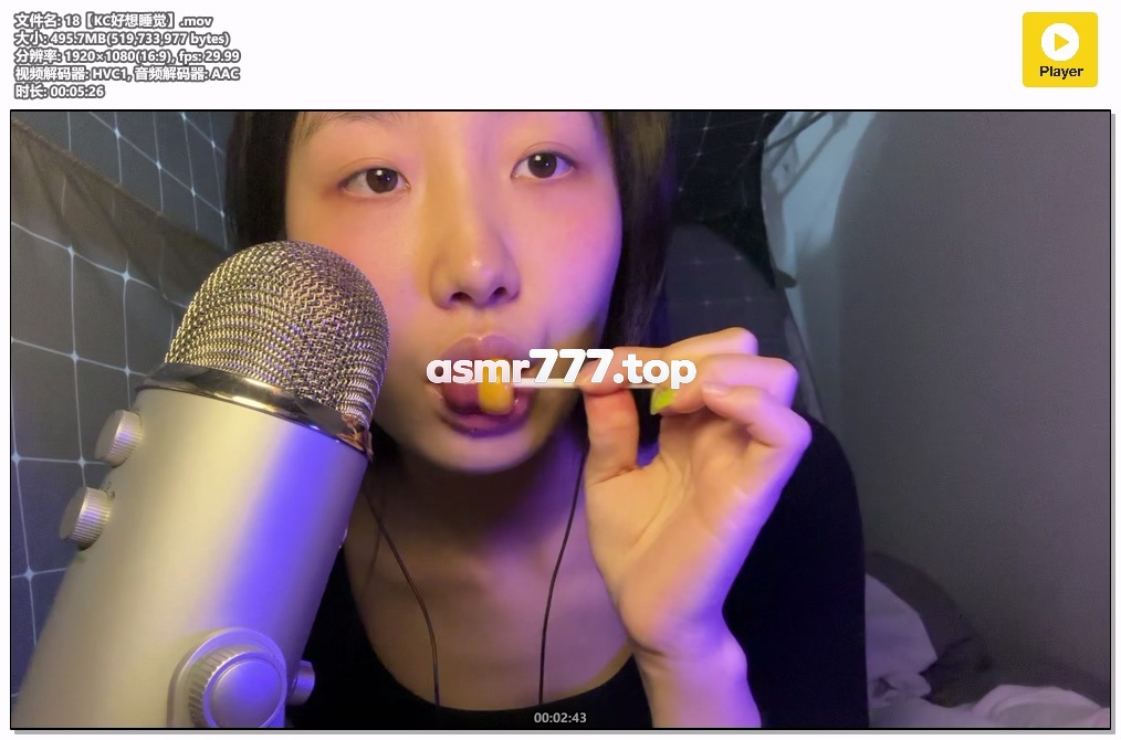 18【KC好想睡觉】-ASMR资源阁