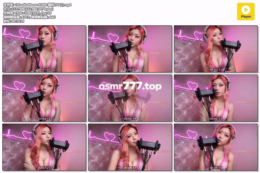 LonikaMeow 19LonikaMeow ASMR  3V (2)-ASMR资源阁