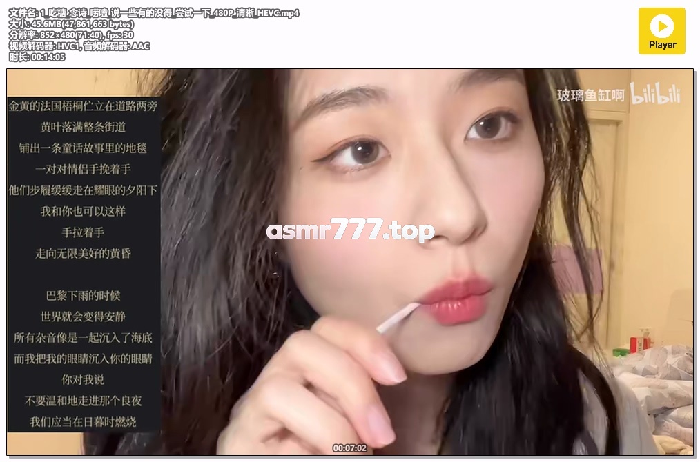 玻璃鱼缸啊1_吃糖念诗唠嗑说一些有的没得尝试一下-ASMR资源阁