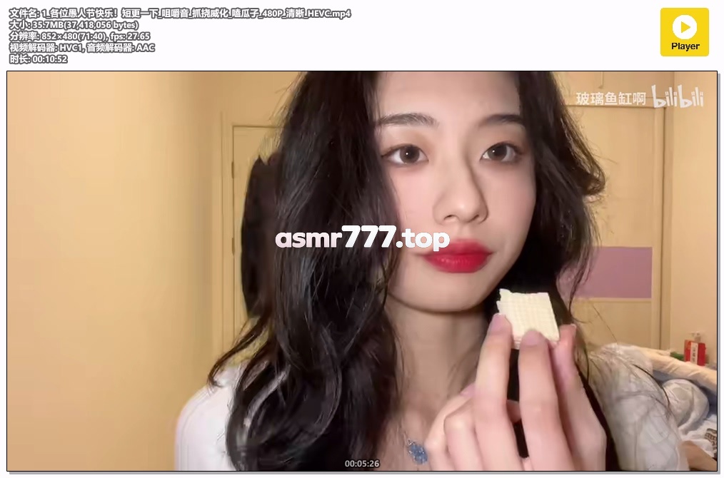 玻璃鱼缸啊1_各位愚人节快乐！短更一下咀嚼音抓挠威化嗑瓜子-ASMR资源阁