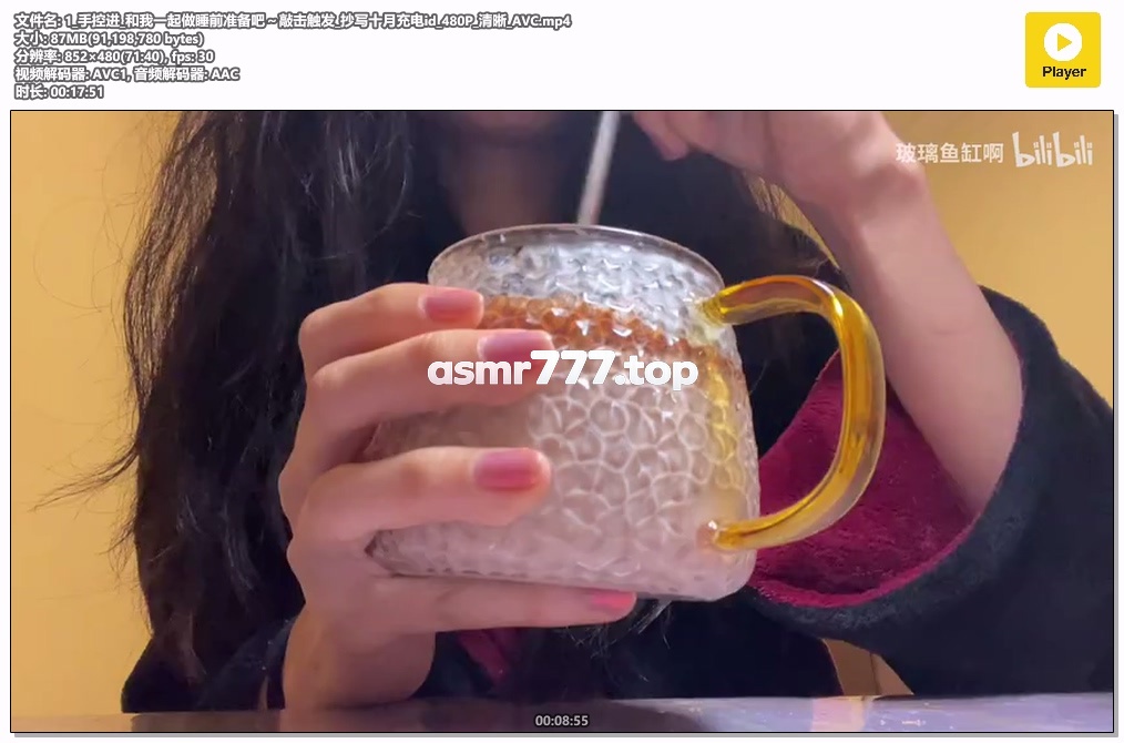 玻璃鱼缸啊1_手控进和我一起做睡前准备吧～敲击触发抄写十月充电-ASMR资源阁