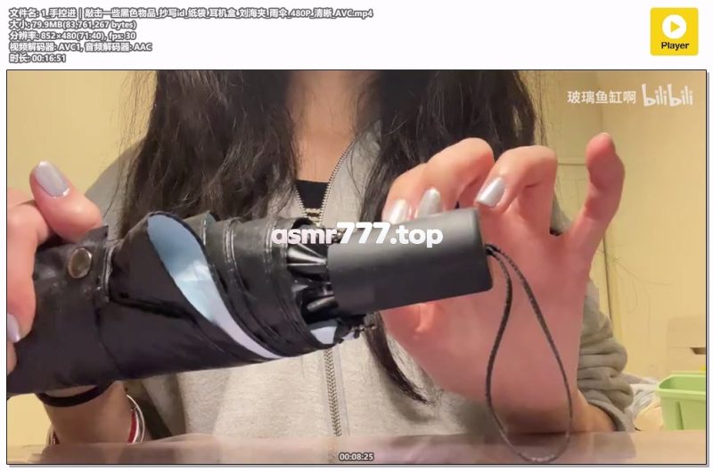 玻璃鱼缸啊1_手控进｜敲击一些黑色物品抄写id纸袋耳机盒刘海夹雨伞-ASMR资源阁