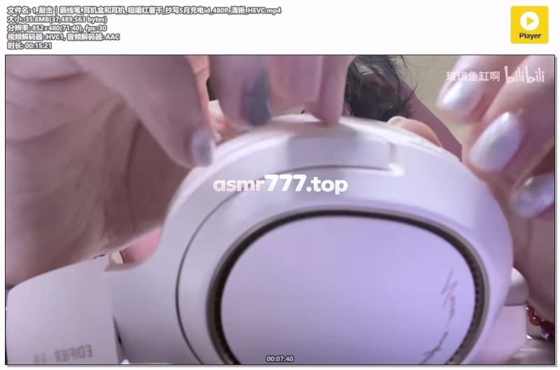 玻璃鱼缸啊1_敲击｜唇线笔耳机盒和耳机咀嚼红薯干抄写5月充电-ASMR资源阁