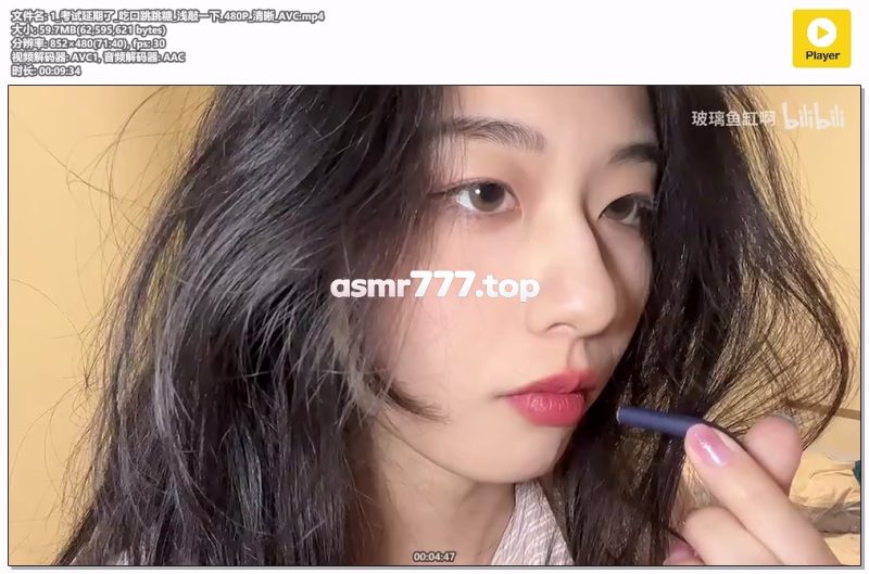 玻璃鱼缸啊1_考试延期了吃口跳跳糖浅敲一下-ASMR资源阁