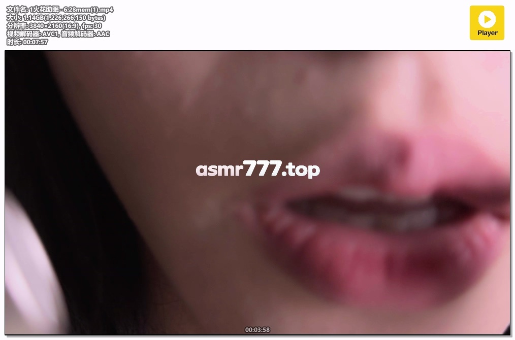 1火花助眠–6.28mem(1)-ASMR资源阁