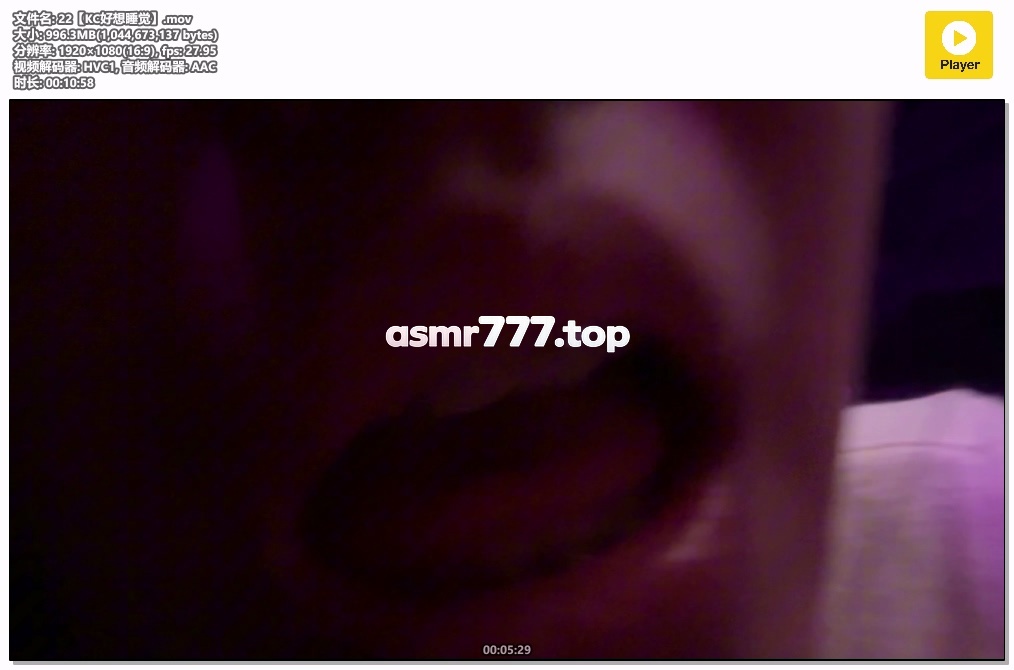22【KC好想睡觉】-ASMR资源阁