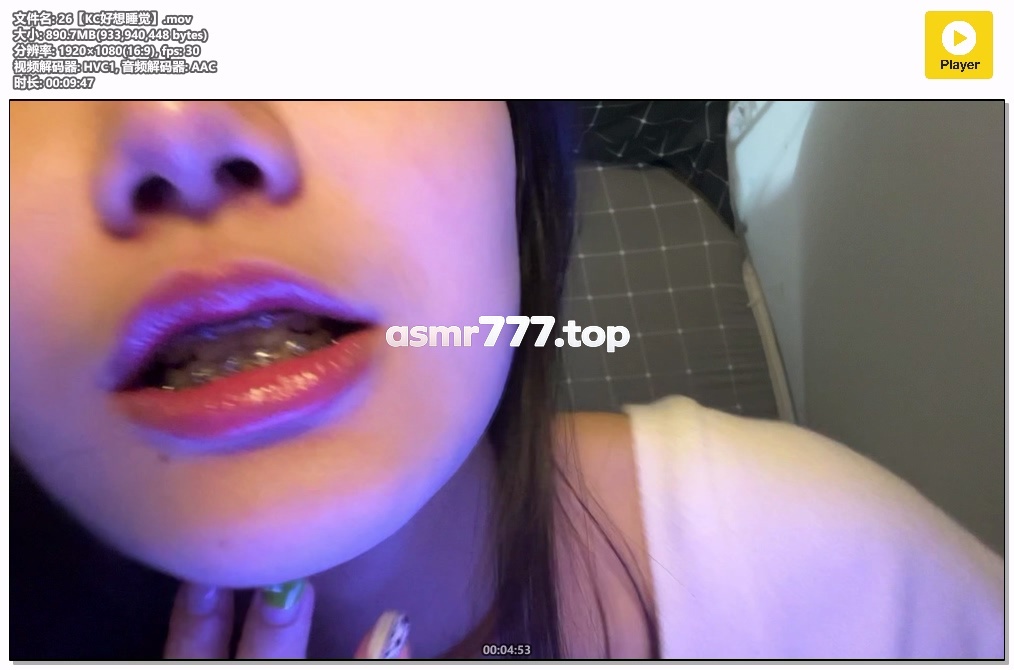 26【KC好想睡觉】-ASMR资源阁
