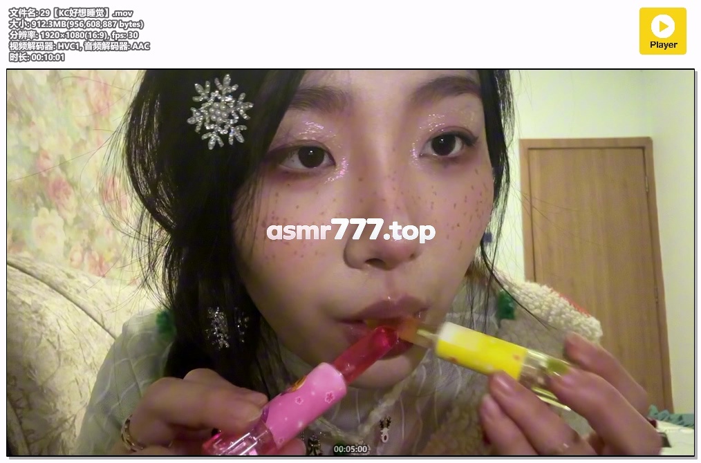 29【KC好想睡觉】-ASMR资源阁