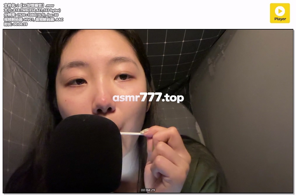 2【KC好想睡觉】-ASMR资源阁