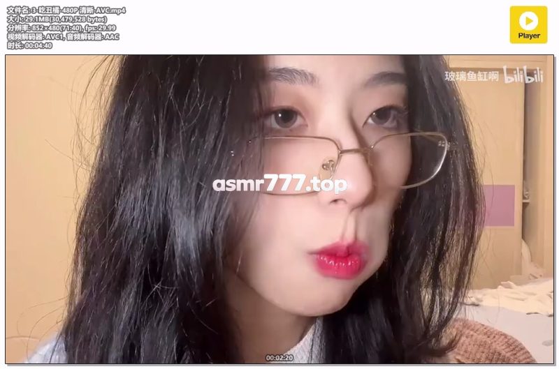 玻璃鱼缸啊3-吃丑橘-480P 清晰-AVC-ASMR资源阁