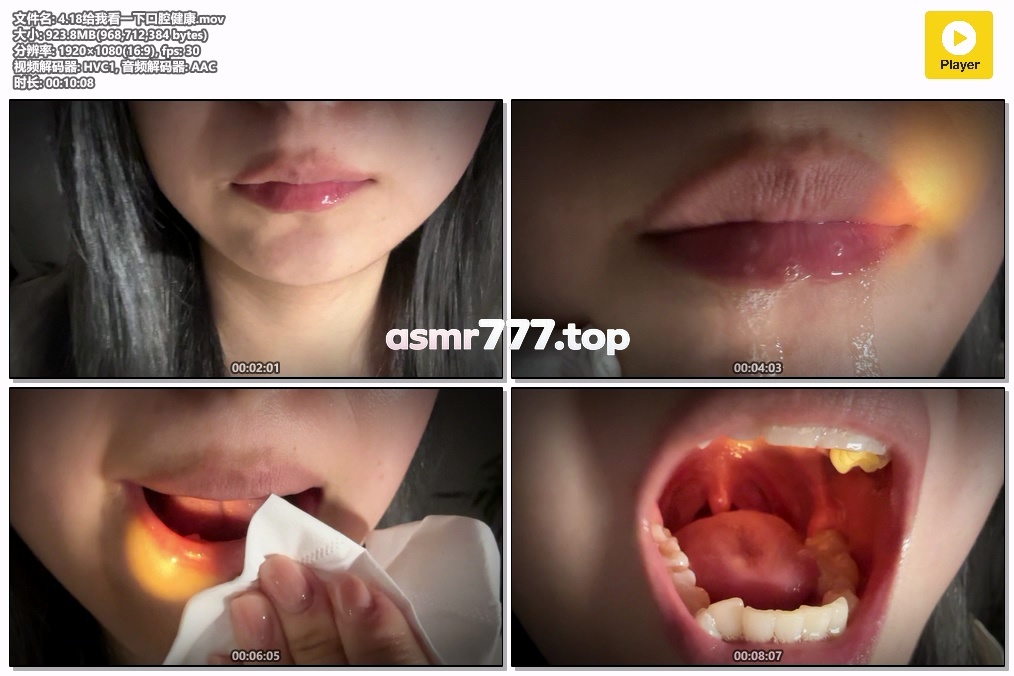 小灿煮面–4.18给我看一下口腔健康-ASMR资源阁