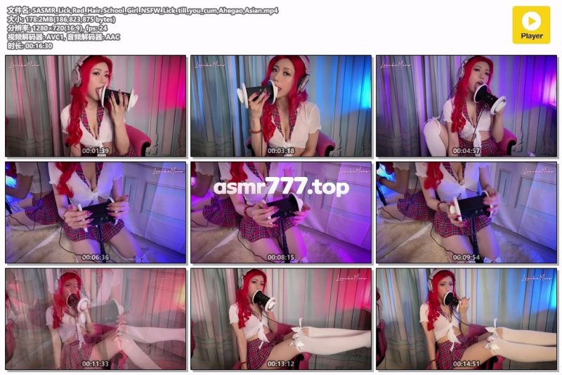 LonikaMeow ASMR_Lick,Red_Hair_School_Girl-ASMR资源阁