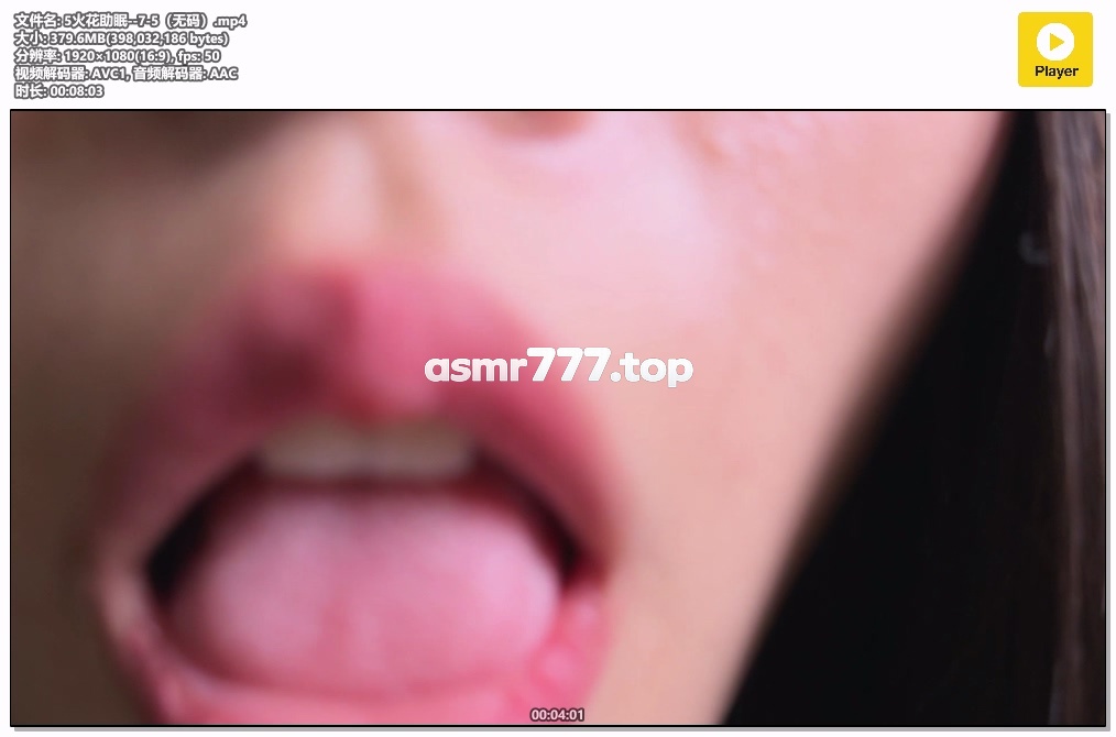 5火花助眠–7-5-ASMR资源阁