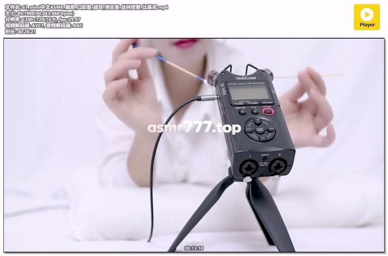 mimi中文ASMR_口腔音弹舌音-ASMR资源阁
