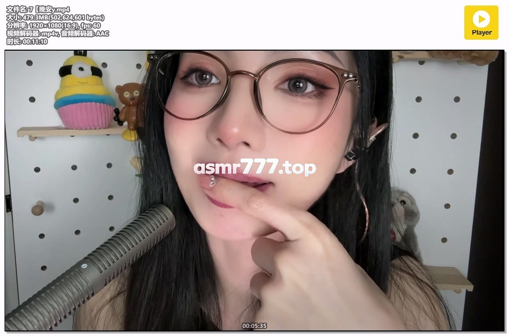 7晚安yoyo-ASMR资源阁