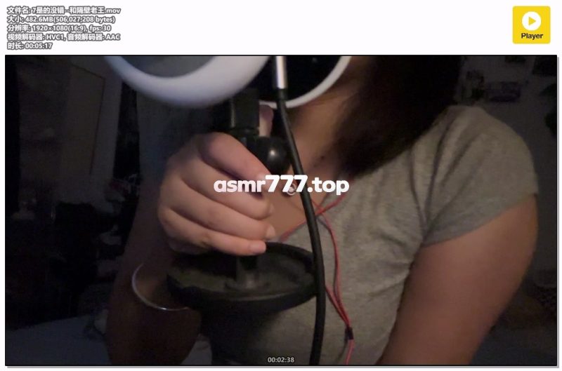 7是的没错--和隔壁老王-ASMR资源阁