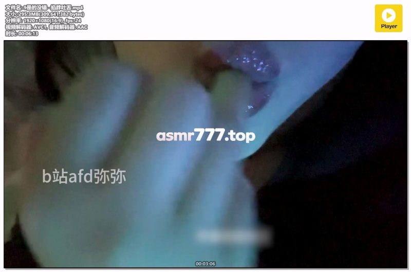 9是的没错--掐脖吐舌-ASMR资源阁
