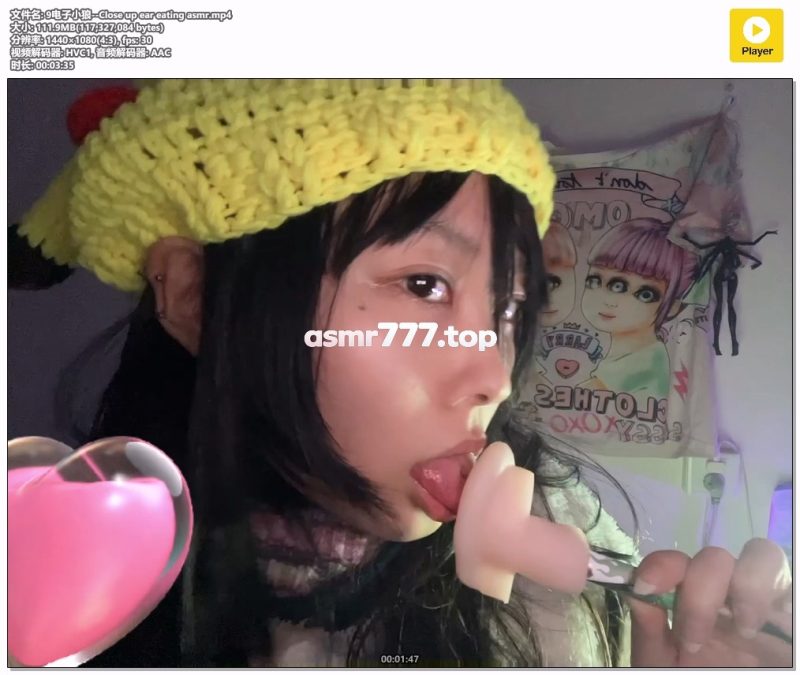 9电子小狼–Close up ear eating asmr-ASMR资源阁