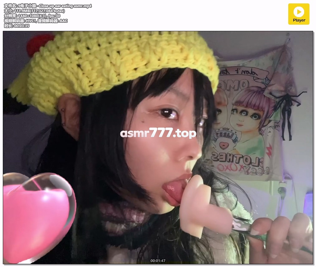 9电子小狼–Close up ear eating asmr-ASMR资源阁