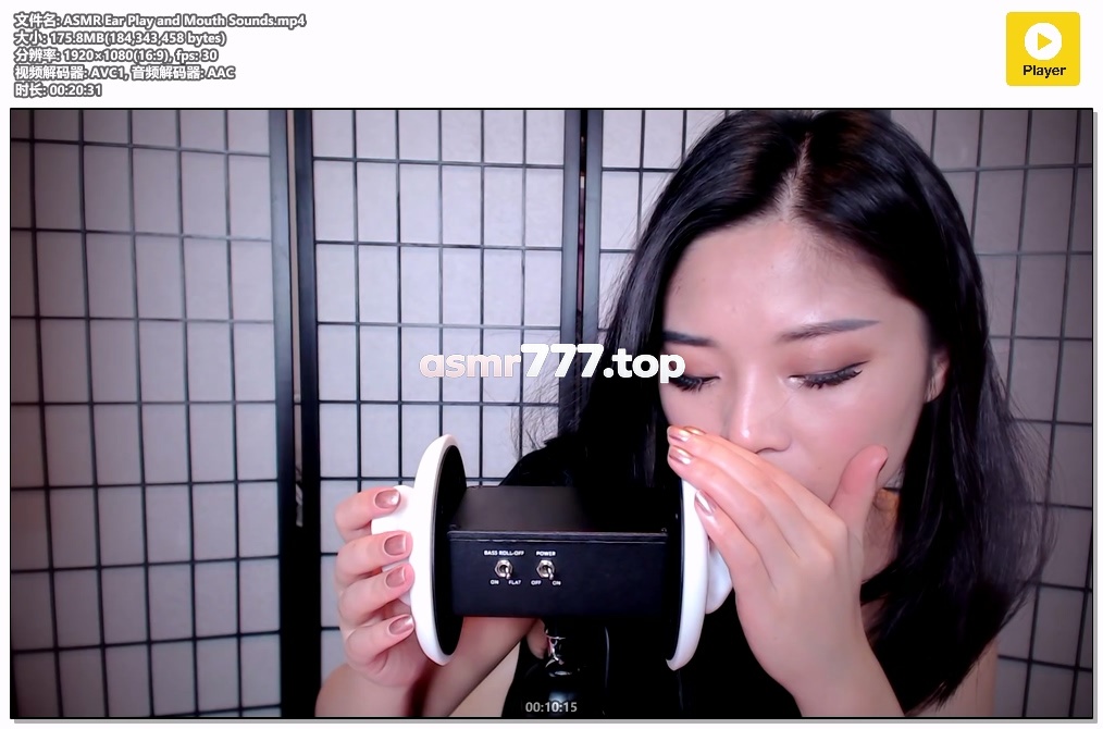 ASMR Ear Play and Mouth Sounds-ASMR资源阁