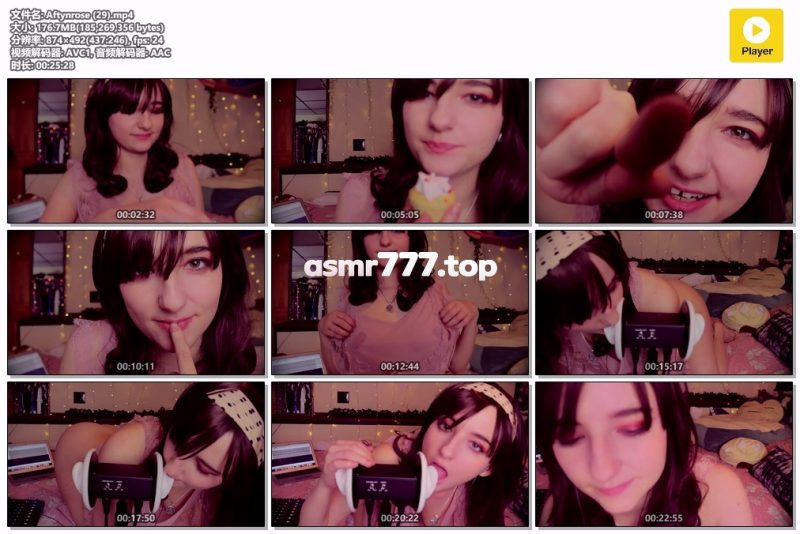 Aftynrose (29)-ASMR资源阁