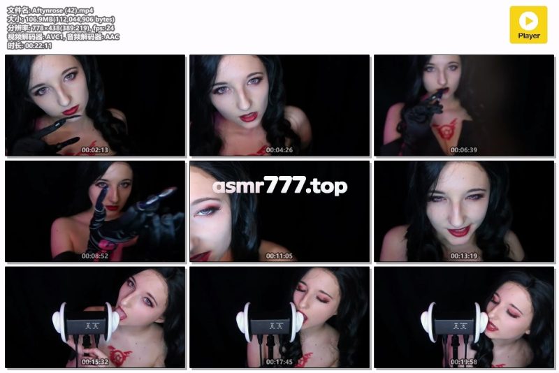 Aftynrose (42)-ASMR资源阁