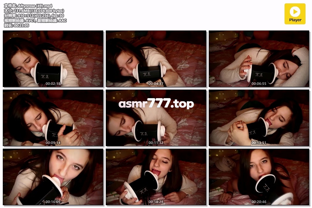 Aftynrose (49)-ASMR资源阁