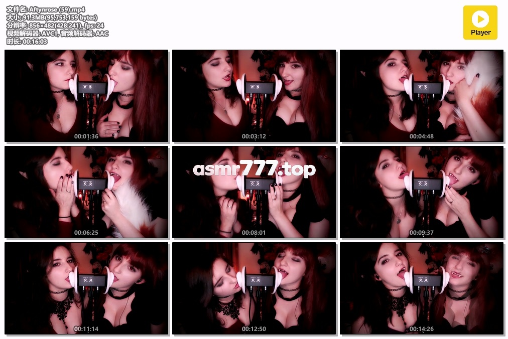 Aftynrose (59)-ASMR资源阁