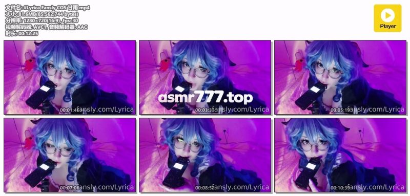 Lyrica Fansly COS 甘雨-ASMR资源阁