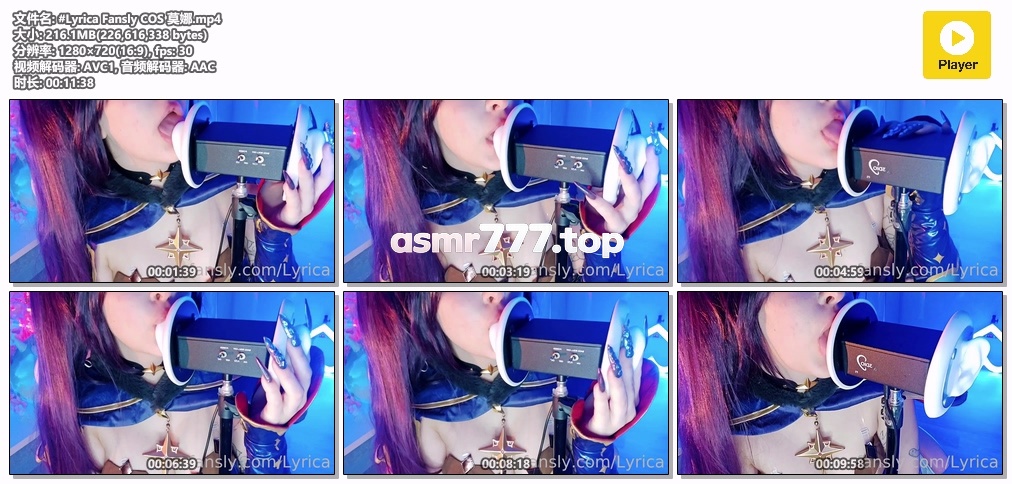 Lyrica Fansly COS 莫娜-ASMR资源阁