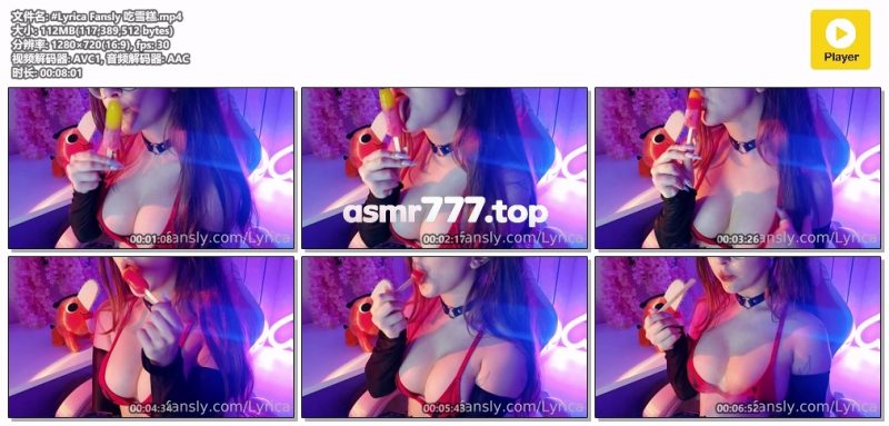 Lyrica Fansly 吃雪糕-ASMR资源阁