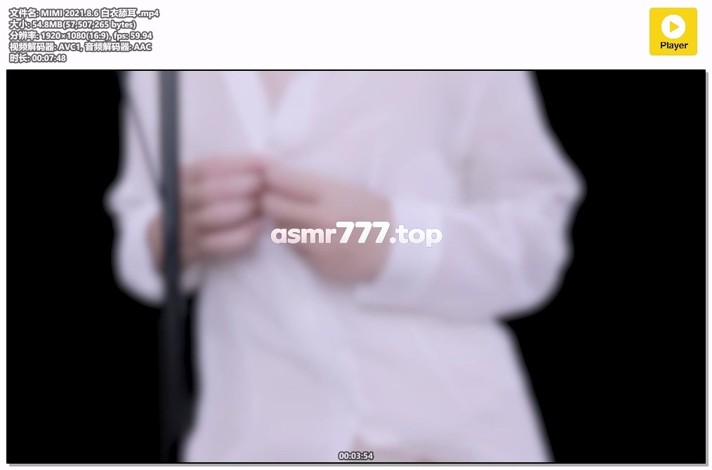 MIMI 白衣甜耳-ASMR资源阁