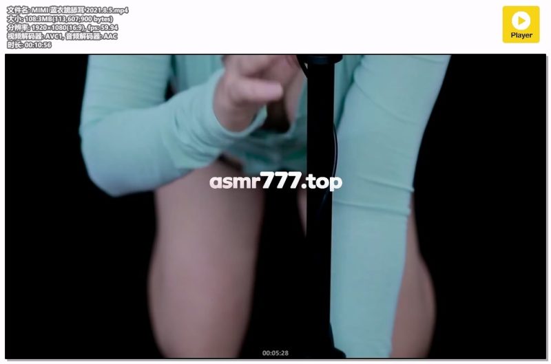 MIMI 蓝衣甜耳-ASMR资源阁
