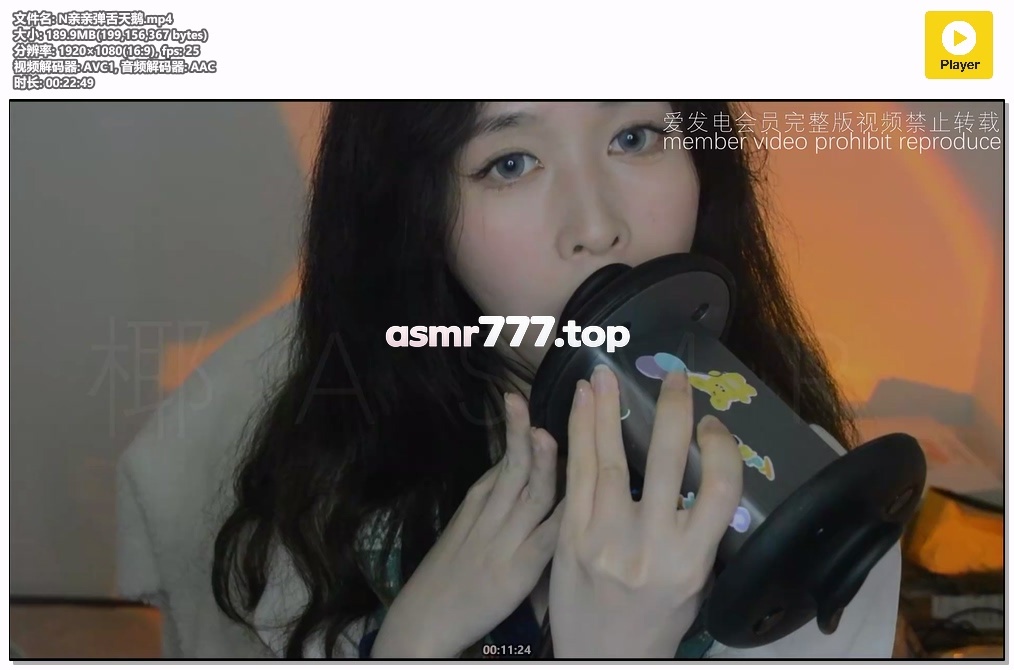 N亲亲弹舌天鹅-ASMR资源阁