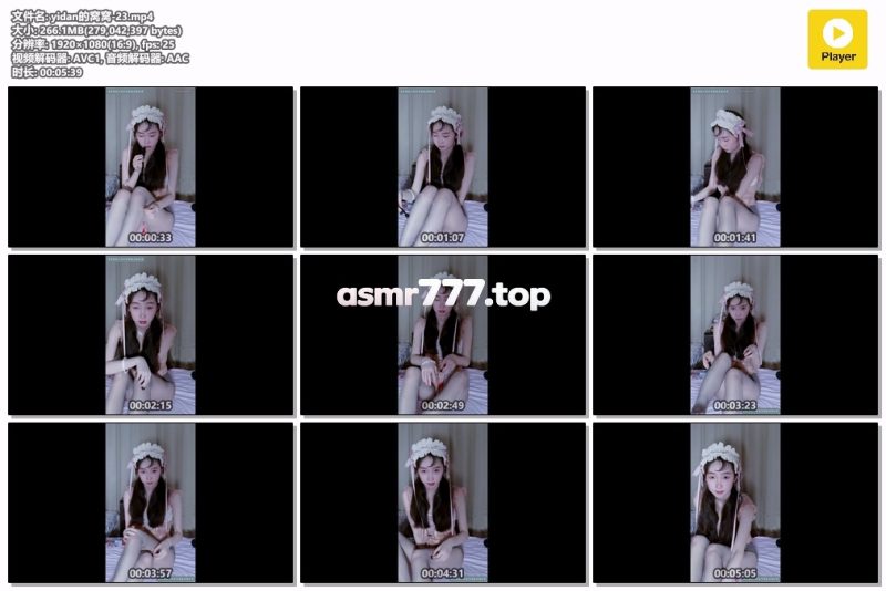 yidan的窝窝-23-ASMR资源阁