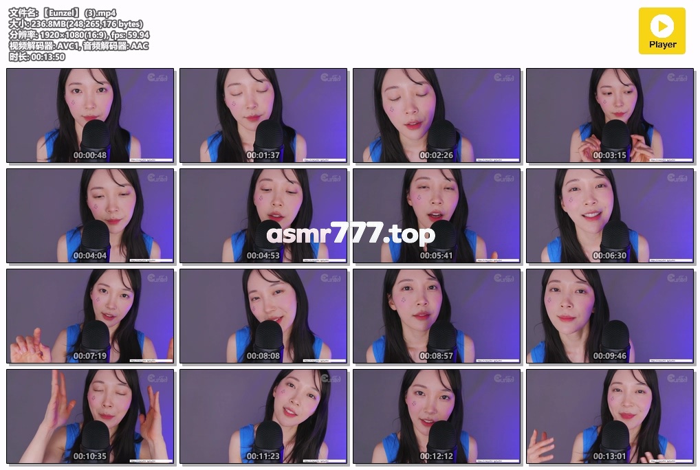 【Eunzel】跟着我一起进入梦乡吧-ASMR资源阁