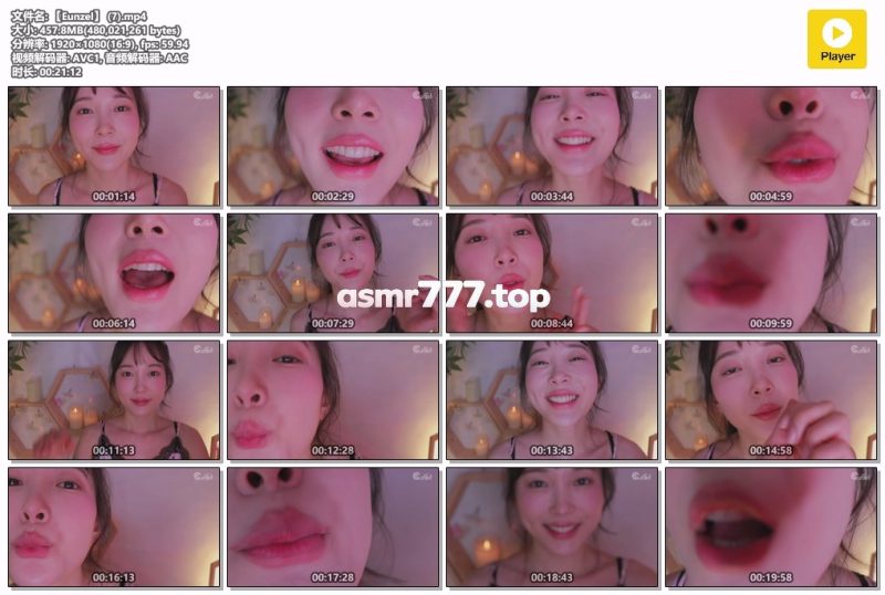 【Eunzel】 Kiss亲吻音-ASMR资源阁