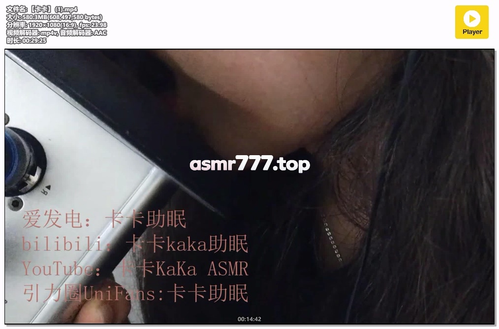【卡卡】 (1)-ASMR资源阁