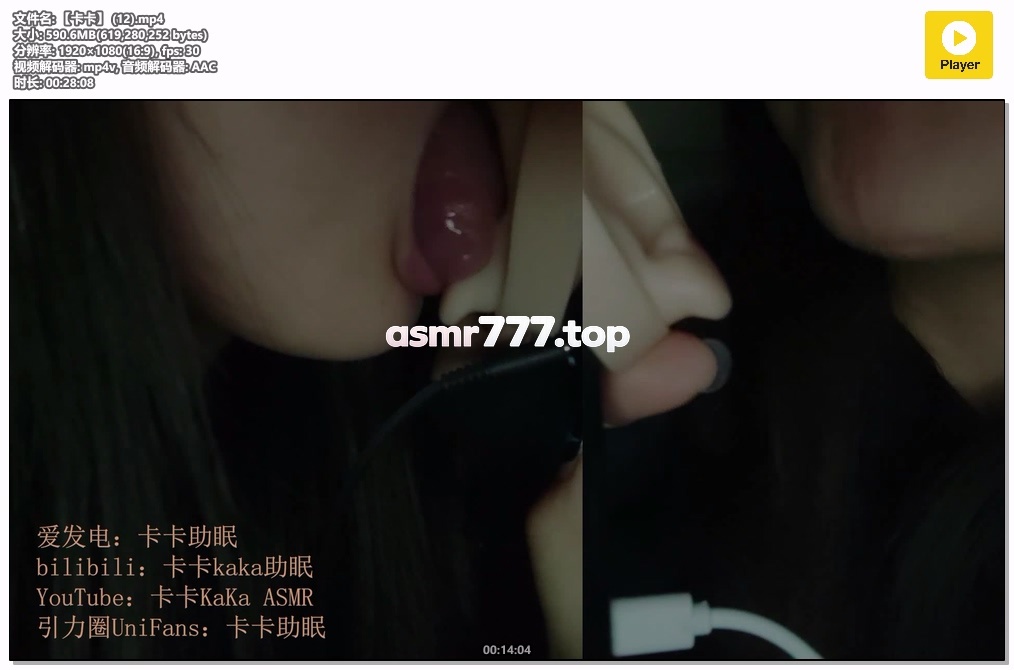 【卡卡】 (12)-ASMR资源阁