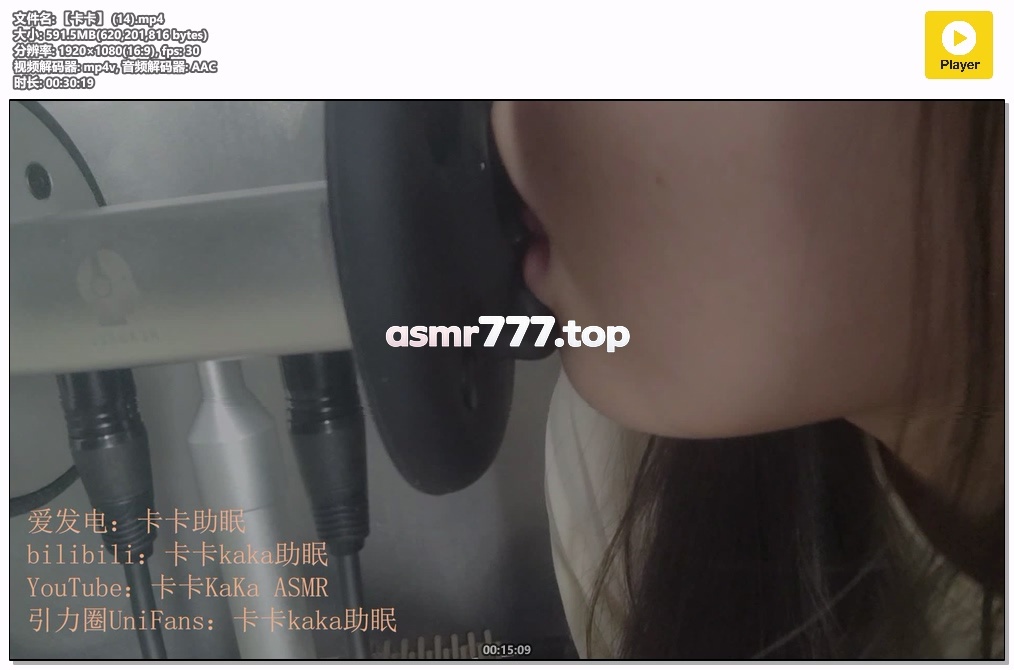 【卡卡】 (14)-ASMR资源阁