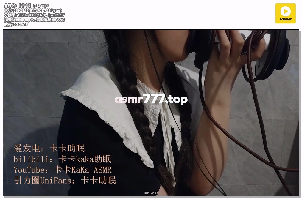 【卡卡】 (18)-ASMR资源阁