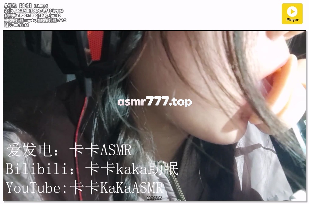 【卡卡】 (3)-ASMR资源阁