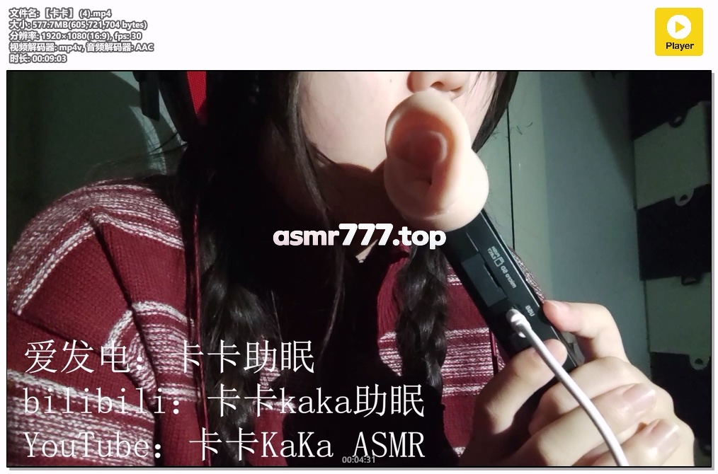 【卡卡】 (4)-ASMR资源阁